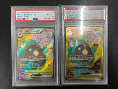 PSA 10 Pokemon Bellibolt ex UR — 130/100 — Japanese