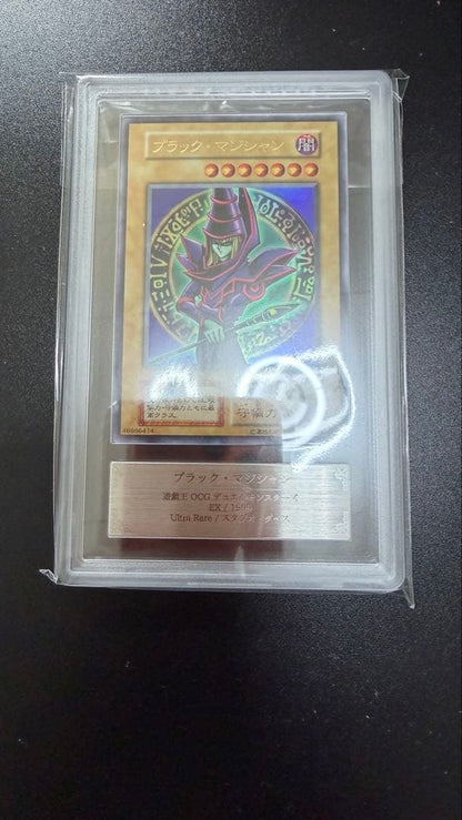 ARS 8 Yu-Gi-Oh Dark Magician ex — Japanese