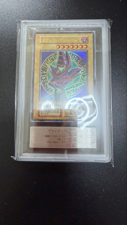 ARS 8 Yu-Gi-Oh Dark Magician ex — Japanese