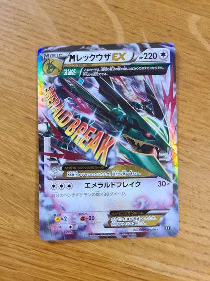 Pokemon Rayquaza ex — THE BEST OF XY 105/171 — Japanese