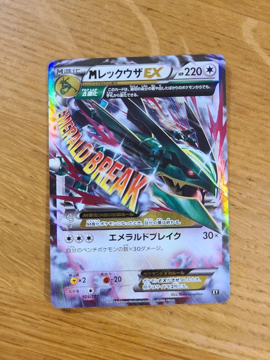 Pokemon Rayquaza ex — THE BEST OF XY 105/171 — Japanese