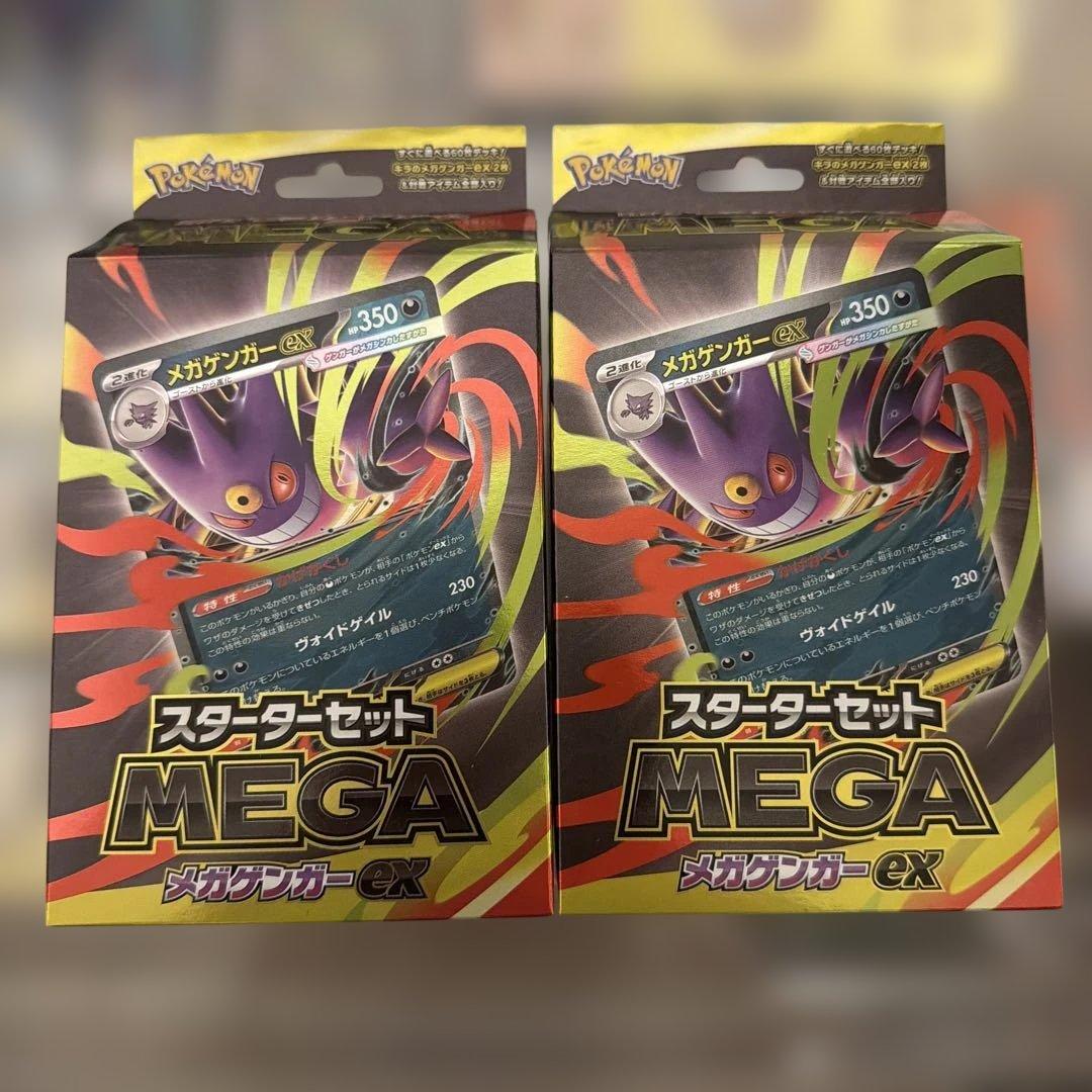 Pokemon Mega Gengar ex Box — M Starter Set MEGA Mega Gengar ex — Japanese