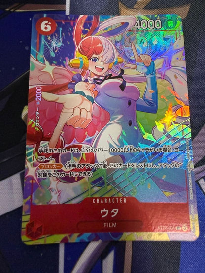 One Piece One Piece Card UTTA Promotional ST23-001 Matching Battle — ST23-001 — Japanese