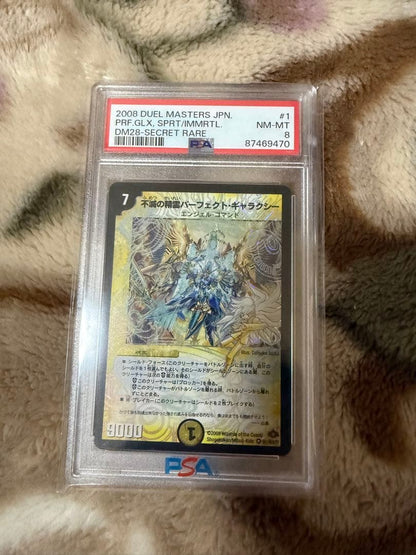 PSA8以下 Duel Masters Undying Spirit Perfect Galaxy — Japanese