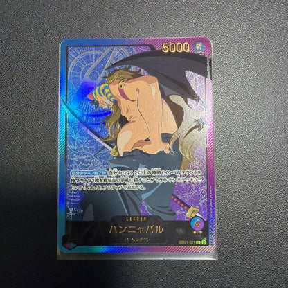 One Piece Hannyabal L — EB01-021 — Japanese