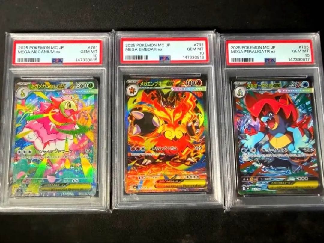 PSA 10 Pokemon Three consecutive PSA 10 Ho-Oh, Lugia, and Entei SAR Starter Deck 100 101/100 — 101/100 — Japanese