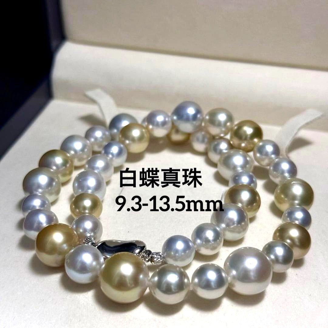 White butterfly pearl multi-color necklace with pearls sized 9.3-13.5 mm and silver clasp on display