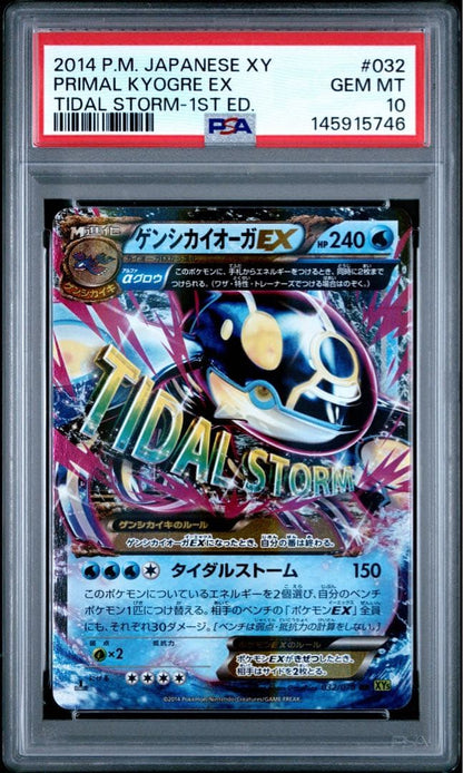 PSA 10 Pokemon Kyogre ex — 032/070 — Japanese