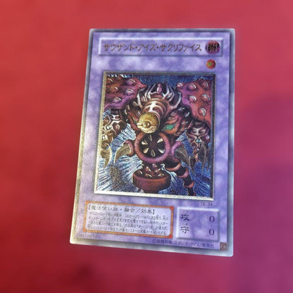 Yu-Gi-Oh Thousand-Eyes Restrict — TB-34 — Japanese