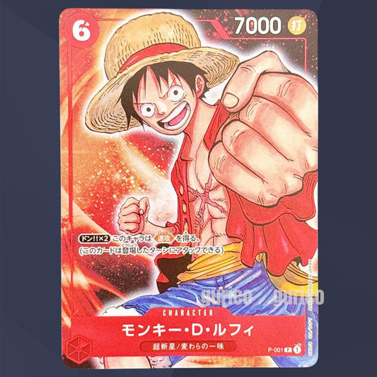 One Piece Monkey D. Luffy P — Limited Edition — Japanese