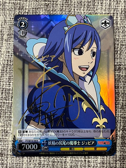 Weiss Schwarz Weiss Schwarz Fairy Tail Sign SP Fairy Tail Mage Juvia — Japanese
