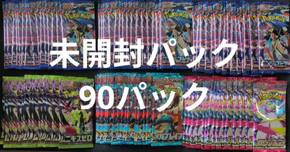 Pokemon Ninja Spinner Munikis Zero Mega Brave Mega Sinfonia Pack — Japanese