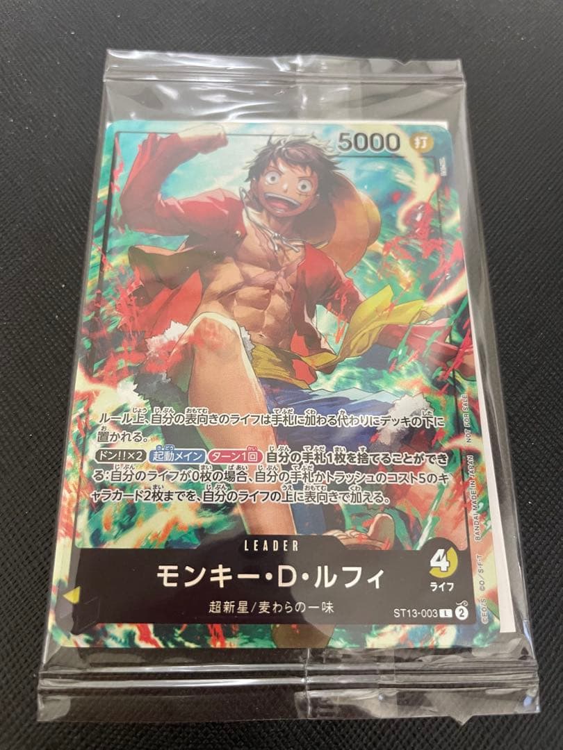 One Piece Monkey D. Luffy L — Japanese