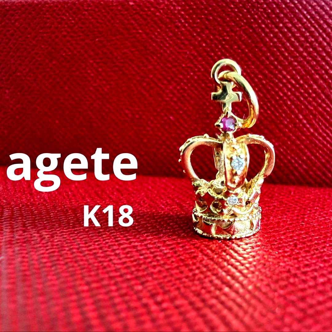 Agete Crown Motif Necklace Charm in K18YG gold with 10mm width and 22mm height including ring