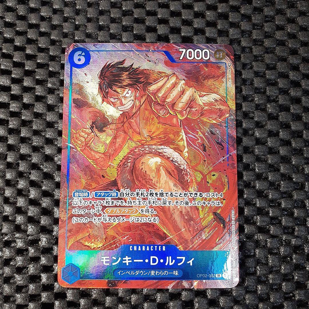 One Piece Monkey D. Luffy SR — Climax Battle OP02-062 — Japanese