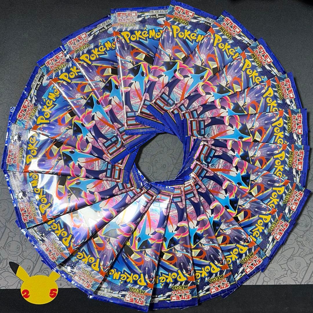 Pokemon Ninja Spinner 20 Pack Pack — Japanese
