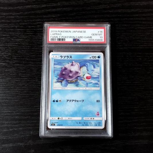 PSA 10 Pokemon Lapras — Japanese