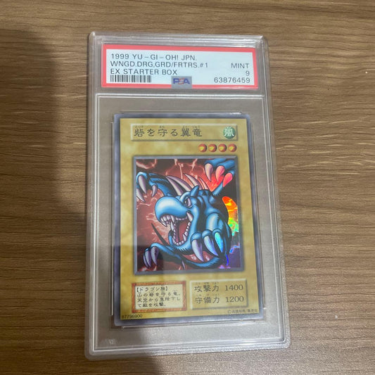 PSA 10 Yu-Gi-Oh Fortress Guardian Winged Dragon — Japanese