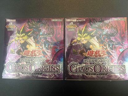 Yu-Gi-Oh Yu-Gi-Oh! Chaos Origins Box — Japanese