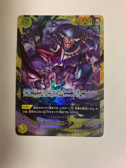 One Piece Marshall D. Teach SEC — Clash of Destiny — Japanese