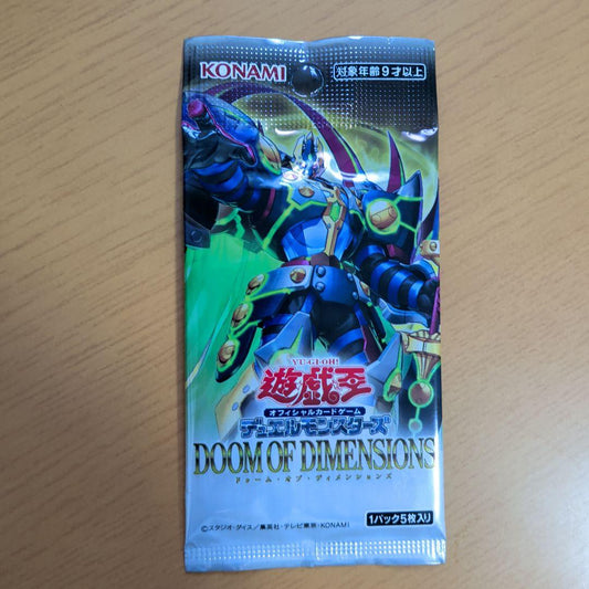 Yu-Gi-Oh Yu-Gi-Oh! OCG Doom of Dimensions 50 Pack Pack — Japanese