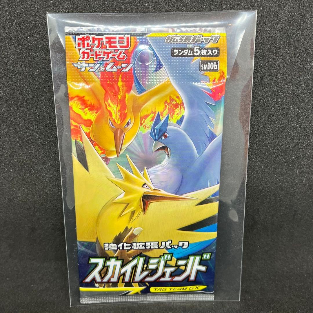 Pokemon Pokémon Card Discontinued Sky Legend Unopened Pack Pack — SM Enhanced Expansion Pack Sky Legend — Japanese