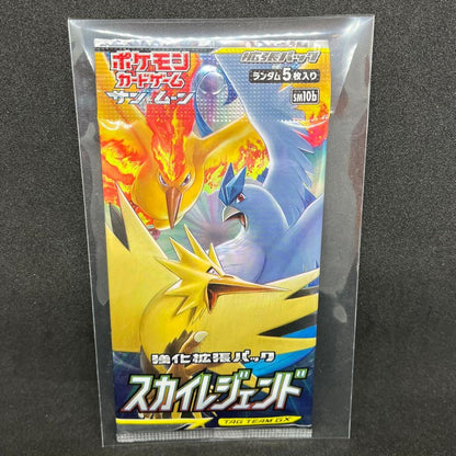 Pokemon Pokémon Card Discontinued Sky Legend Unopened Pack Pack — SM Enhanced Expansion Pack Sky Legend — Japanese