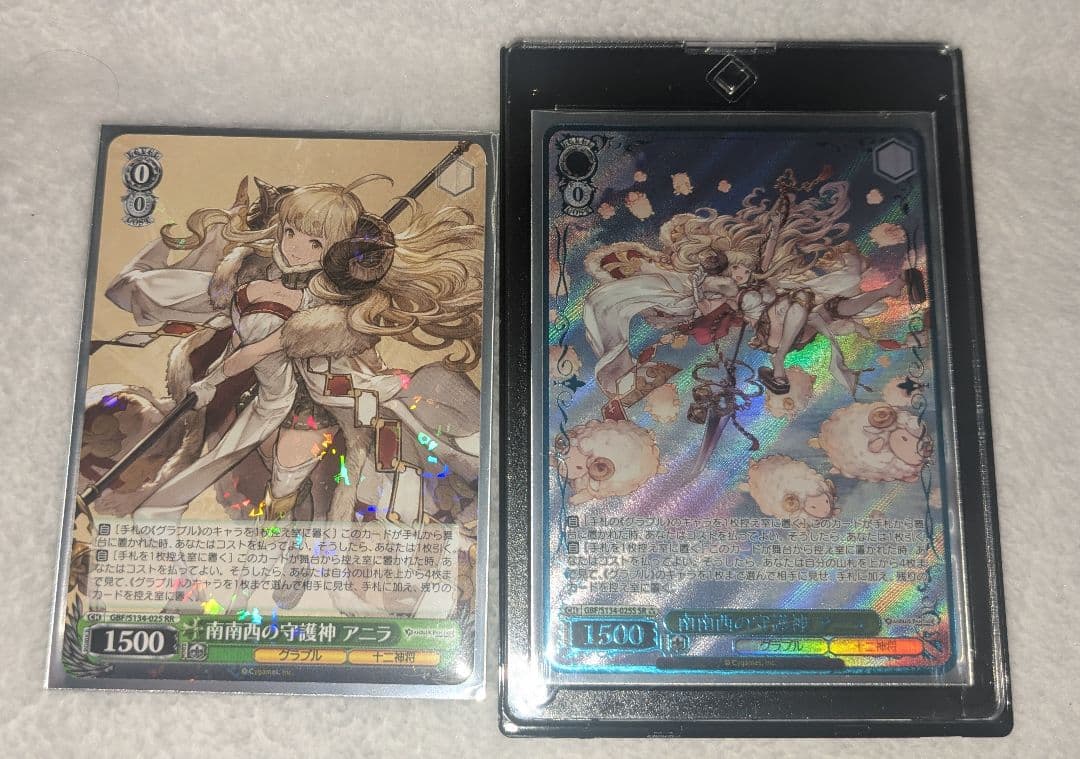 Weiss Schwarz South-Southwest Guardian Aniira — Japanese