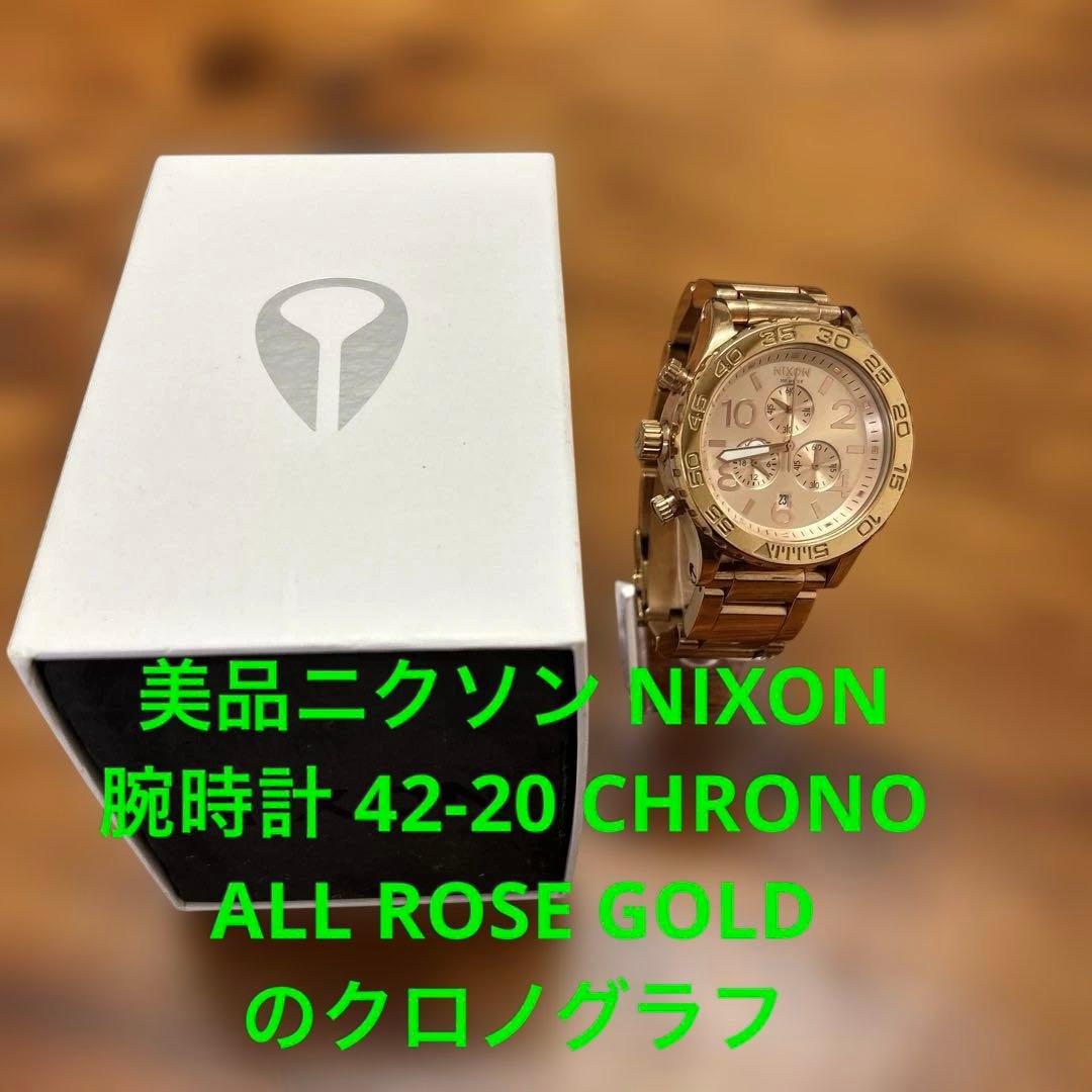 NIXON 42-20 CHRONO Quartz Men's Watch — Japanese