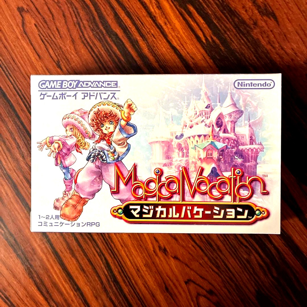Game Boy Advance Magical Vacation cartridge with original box in beautiful condition as shown