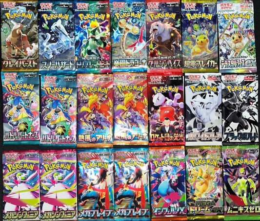 Pokemon Pokémon Card Pack Luxury Pack Bulk Sale Pack — Japanese