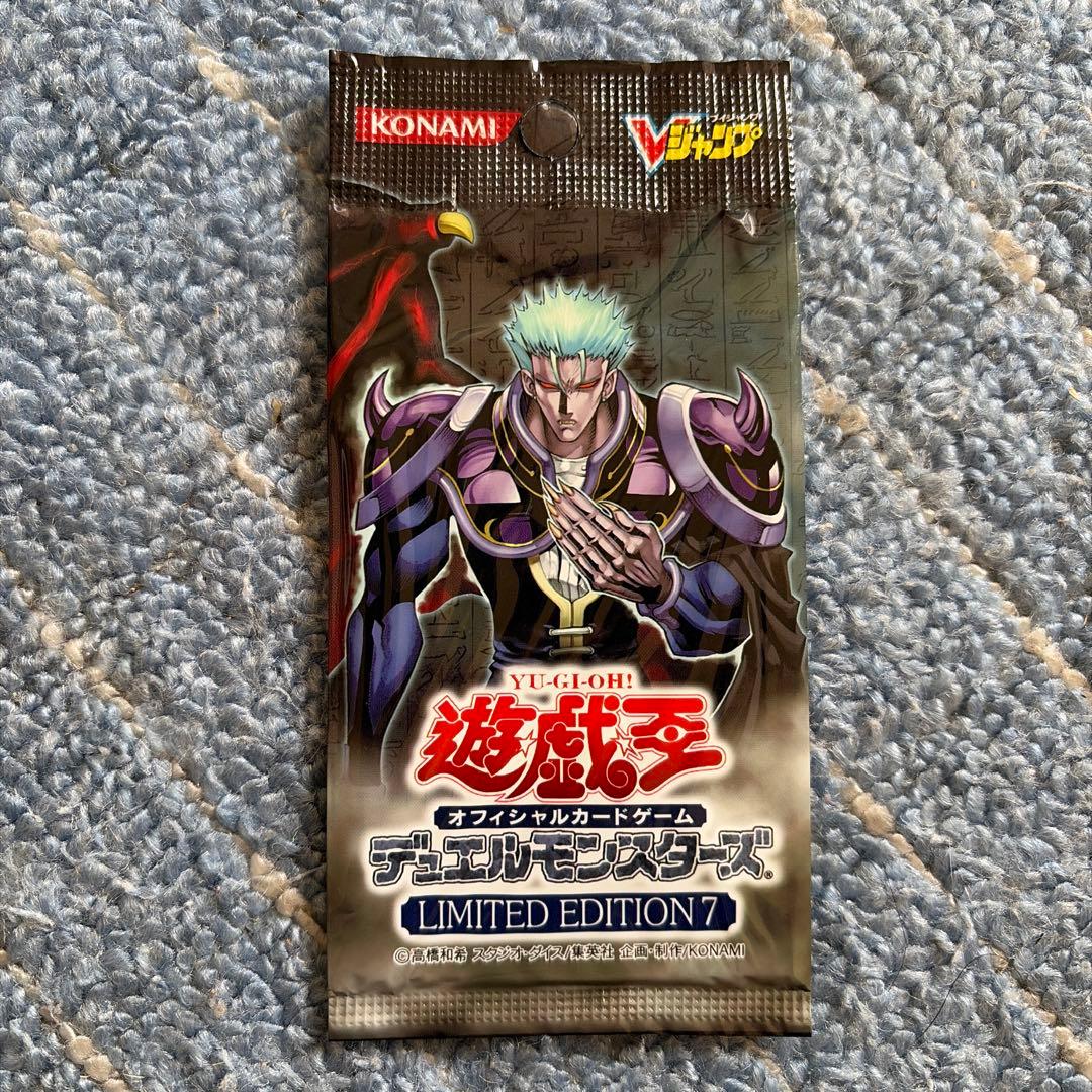 Yu-Gi-Oh Yu-Gi-Oh! Official Card Game Duel Monsters Limited Edition 7 Sealed Pack — Japanese