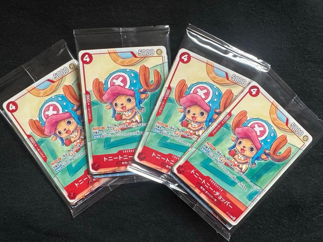 One Piece One Piece Promotion Card Set 2025 4 Pack Pack — Japanese