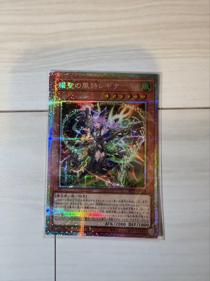 Yu-Gi-Oh Legend of the Twilight, Regina of the Wind Songs — Japanese