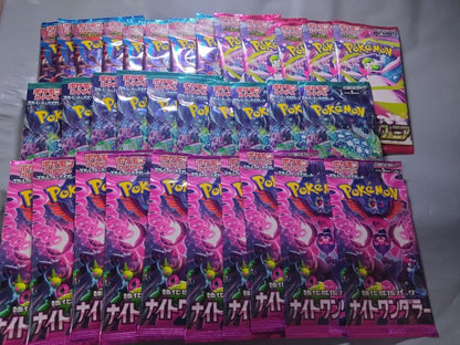 Pokemon Pokémon Card Random Pack Bulk Sale Pack — Japanese
