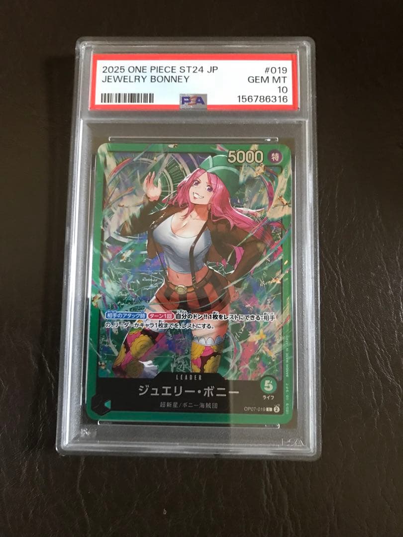 PSA 10 One Piece Jewelry Bonney L — Japanese