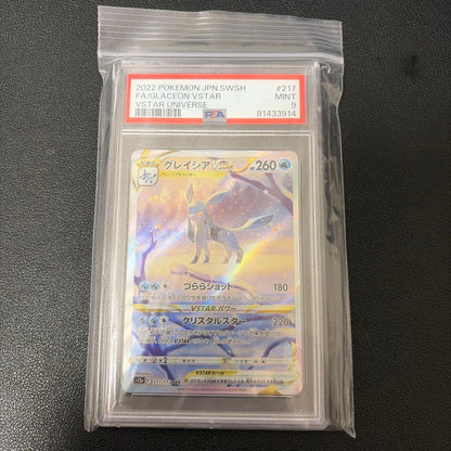 PSA 9 Pokemon Glaceon VSTAR SAR — S High Class Pack VSTAR Universe — Japanese