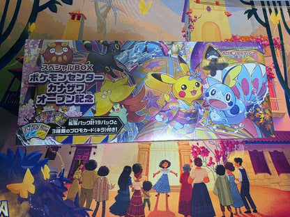 Pokemon Pokémon Center Kanazawa Opening Commemorative Special Box Box — Japanese