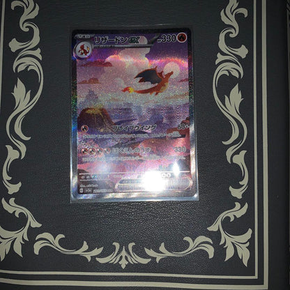 Pokemon Charizard ex SAR — SV Enhanced Expansion Pack Pokemon Card 151 201/165 — Japanese