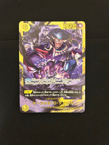 One Piece Marshall D. Teach — Japanese
