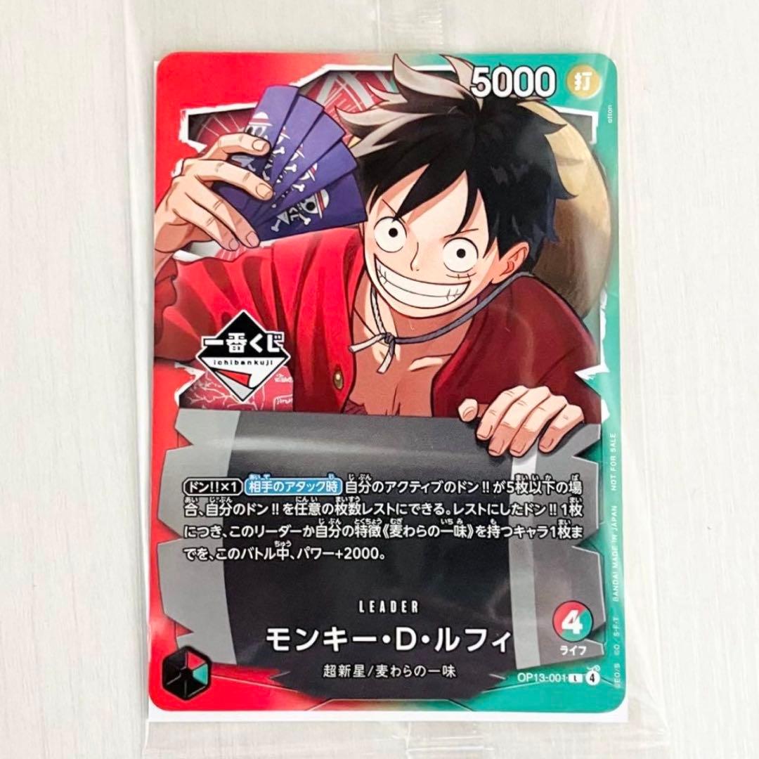 One Piece Monkey D. Luffy Pack L — Japanese