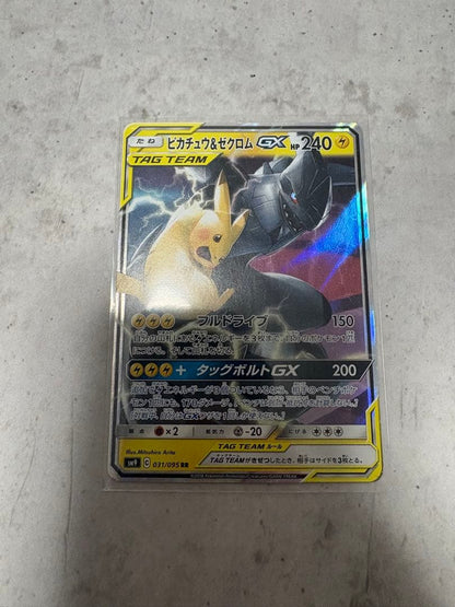 Pokemon Pikachu GX RR — 031/095 — Japanese