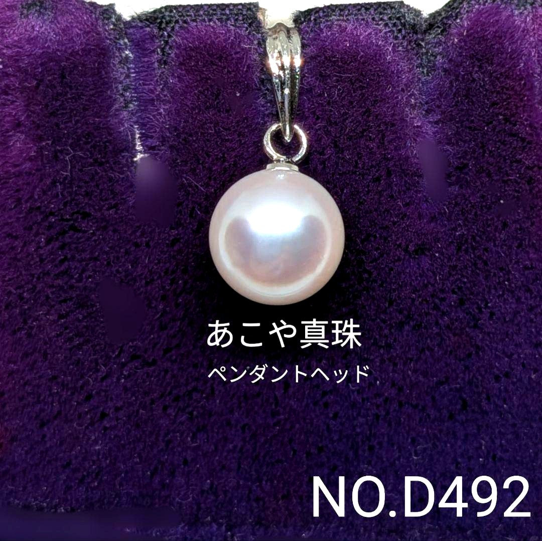 Akoya pearl large bead pendant with 8.12mm pearl, rhodium-plated SV925 head, and 45cm brass chain