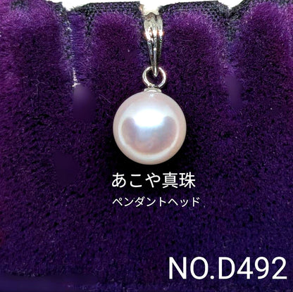 Akoya pearl large bead pendant with 8.12mm pearl, rhodium-plated SV925 head, and 45cm brass chain