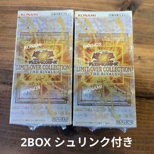 Yu-Gi-Oh Yu-Gi-Oh! Limit Over Collection Rivals 2BOX Shrink-wrapped Box — Japanese