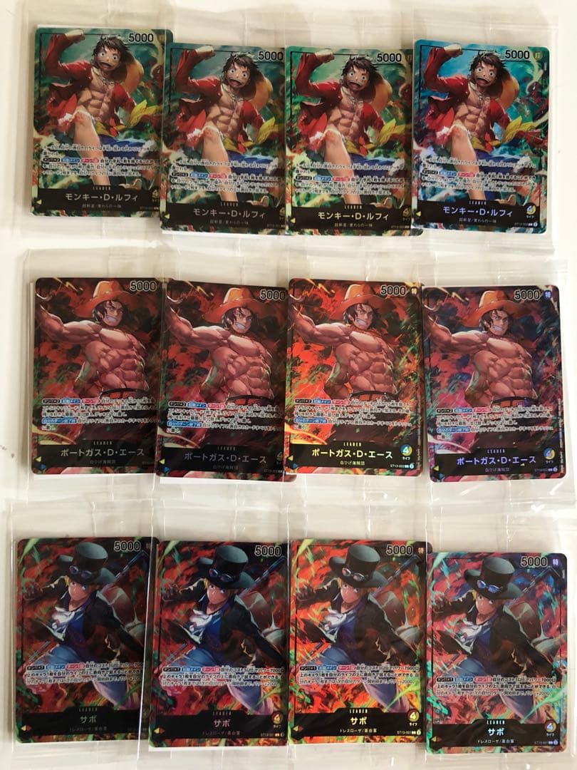 One Piece Luffy Pack SEC — Japanese