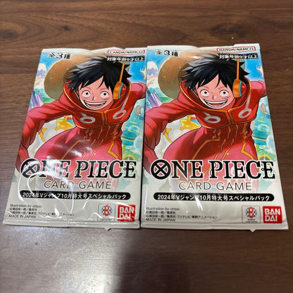 One Piece One Piece Card 2024 V Jump October Special Pack Pack — Japanese
