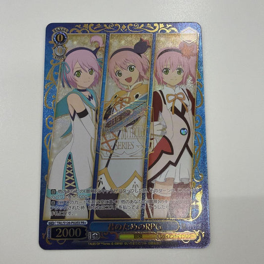 Weiss Schwarz Your Turn for Love! — Japanese