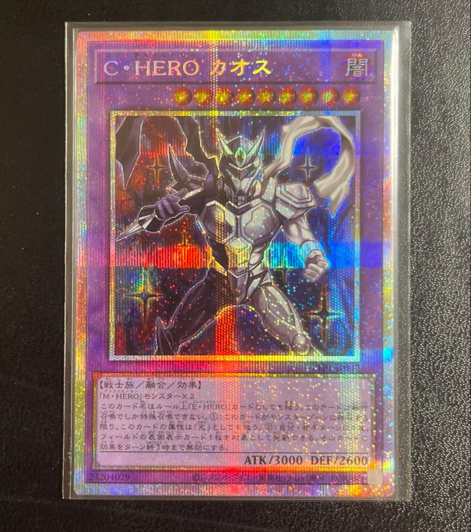 Yu-Gi-Oh Yu-Gi-Oh! C\'HERO Chaos — Japanese