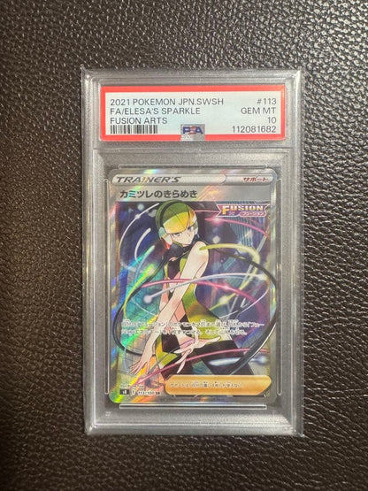 PSA 10 Pokemon Luminous Desire SR — S Expansion Pack Fusion Arts — Japanese